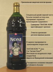  TAHITIAN NONI